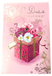 Darčeková pohľadnica MIX