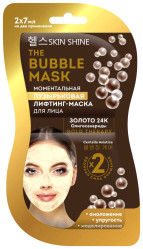 Pleťová lifting-maska 2*7ml Instantní bublinková S.S.