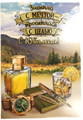 Darčeková pohľadnica MIX