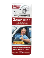 Koncentrovaný balzam 200ml Obranca