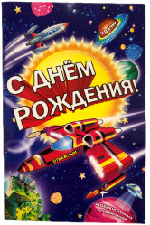 Pohľadnica Gratulačná