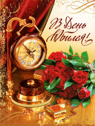 Pohlednice s jubileem 50Let, 60Let