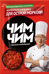 Kórejská pikantná mrkvová zapravka 60g Chim-Chim