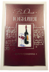 Darčeková pohľadnica MIX