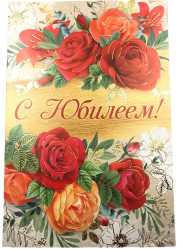 Darčeková pohľadnica MIX