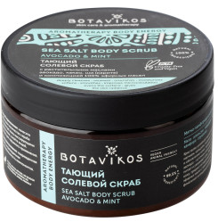 Solný peeling na tělo Botavikos 250ml