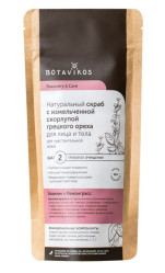 Peeling pro citlivou pokožku 100g Botavikos
