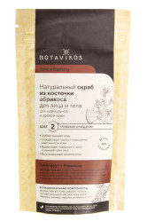 Peeling z meruňkových pecek 100g Botavikos