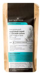 Cedrový peeling na obličej a tělo 100g Botavikos