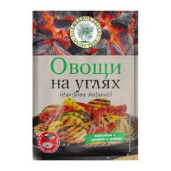 Korenie-marináda zelenina na uhlie 30g V.D.