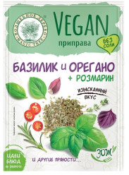 Veganské korenie Bazalka, oregano, rozmarín 10g V.D.