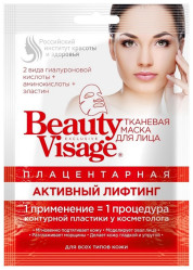 Maska na obličej Lifting Beauty Visage 25ml Fito Cosmetic