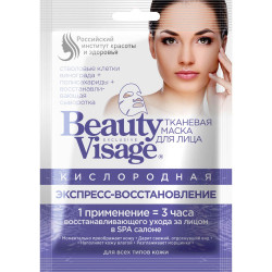 Maska na obličej Expres Beauty Visage 25ml Fito Cosmetic