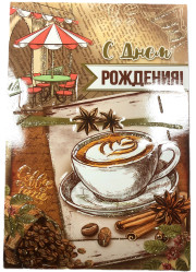 Pohľadnica Narodeniny
