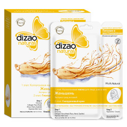 Maska na obličej a krk Dizao 36+6g Ženšen