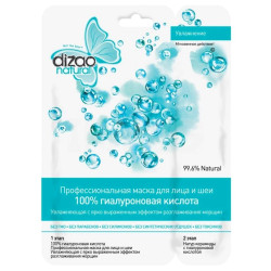 Hyaluronová maska na obličej Dizao 36g+6g