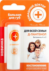 Balzam na pery D panthenol D.D. 3,6g