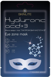 Oční maska kyselina hyaluronova 15g SKINLITE