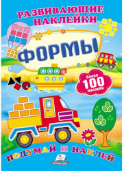 Razvivajušie naklejki 