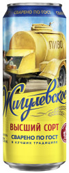 Pivo Vysši sort 4,0% 0,45L Žigulevskoe