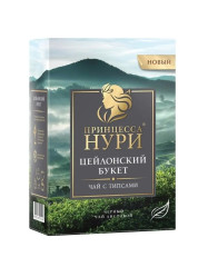 Čierny čaj Cejlónska kytica 200 g Princezná Nuri