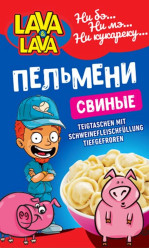 Pelmeni s bravčovým mäsom 1000 g Lava-Lava