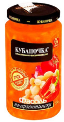 Fazuľa na argentínsky spôsob 500g Kubanočka