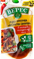 Omácka chilli pre bravčové mäso 200g VERES