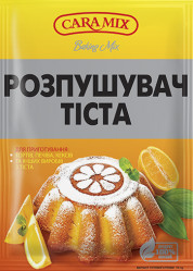 Kypriaci prášok do pečiva 10 g Caramix