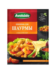 Korenie na šaurmu 30g Avokádo