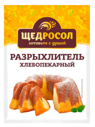 Prášok do pečiva 12g Shchedrosol