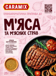 Korenie na mäso 25 g Caramix