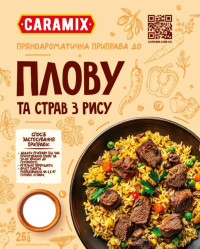 Korenenie na pilaf 25g Caramix