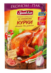 Univerzálna koreninová zmes s kuracou príchuťou, zeleninou a bylinkami 160g Smakko
