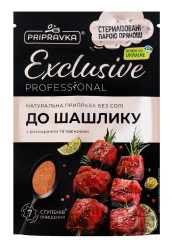 Prírodná koreninová zmes na šašlik s rozmarínom a cesnakom 45g Pripravka