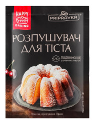 Kypriaci prášok do pečiva 18g Přípravka