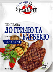 Koreni „Na grilovanie a barbecue“ (bez soli) 30g Čempion