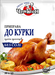 Koreni „Na kura“ (bez soli) 30g Čempion