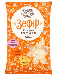Zefír s príchuťou crème brûlée 240g Boguslavna