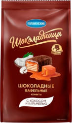 Oplátkové čokoládové cukríky s kokosom a karamelom 160g Kolomenský