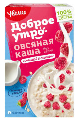 Ovsené vločky s malinami 5*40g Uvelka