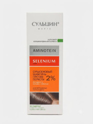Šampón proti lupinám Sulcin Forte, 150 ml
