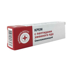 Krém s peptidmi hadieho jedu 30ml D.D.