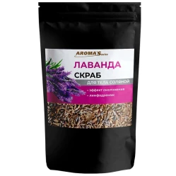 Soľný peeling Levanduľa 400g Aroma Saules