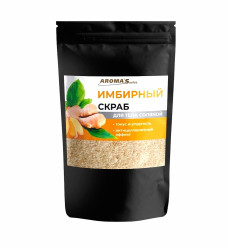 Soľný peeling Zázvorový 400g Aroma Saules