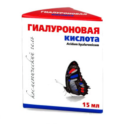 Kozmetický gél s kyselinou hyalurónovou 15ml Medicomed