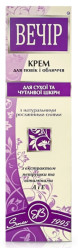 Krém na oči a tvár Večer 40ml Heler Kosmetiks