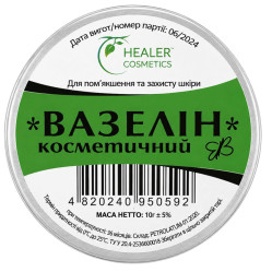 Kosmetická vazelína 10g Healer Cosmetics