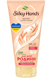 Krém na ruky a nechty komplexný 200ml Silky Hands