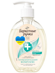 Krémové mydlo Antibakteriálny komplex 230ml B.R.